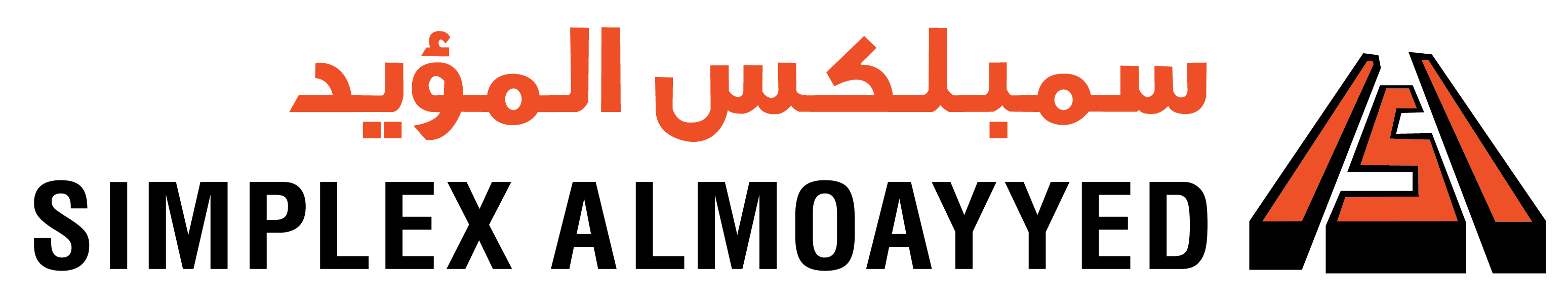 Almoayyed Contracting Group