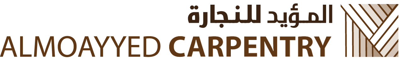 Almoayyed Carpentry Logo