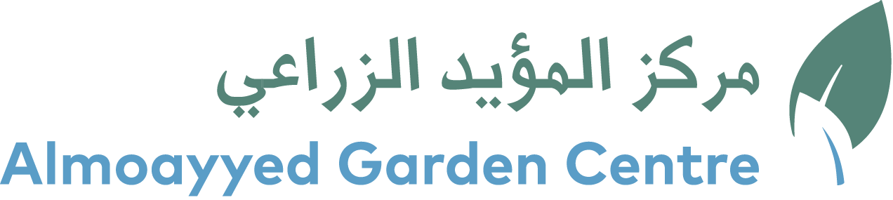 Almoayyed Garden Centre logo